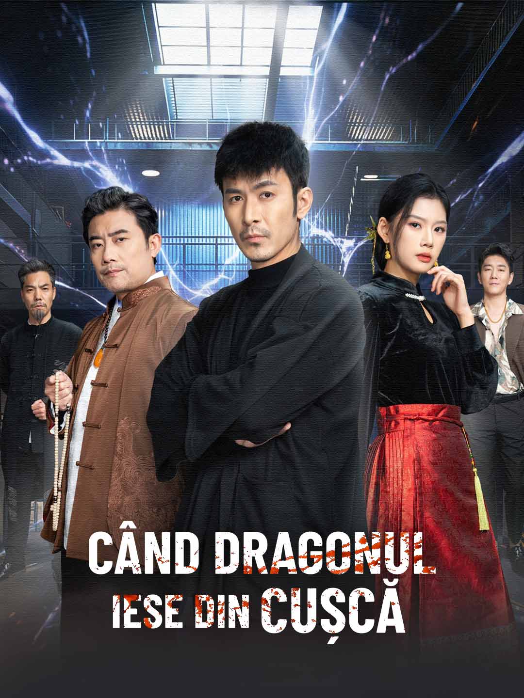 Când dragonul iese din cușcă