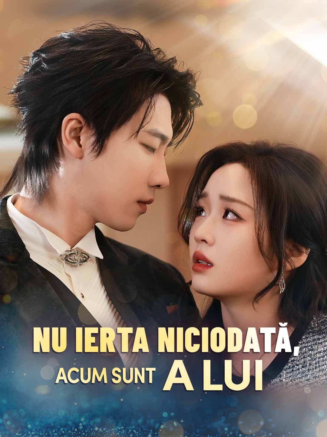 Nu ierta niciodată, acum sunt a lui