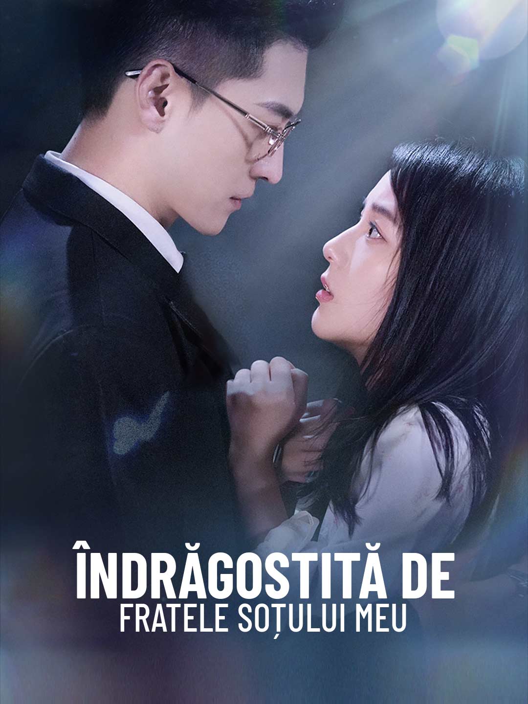 Îndrăgostită de Fratele Soțului Meu