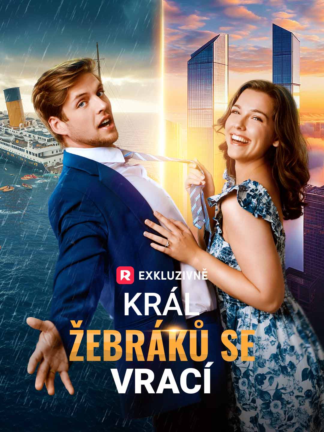 Возвращение короля нищих