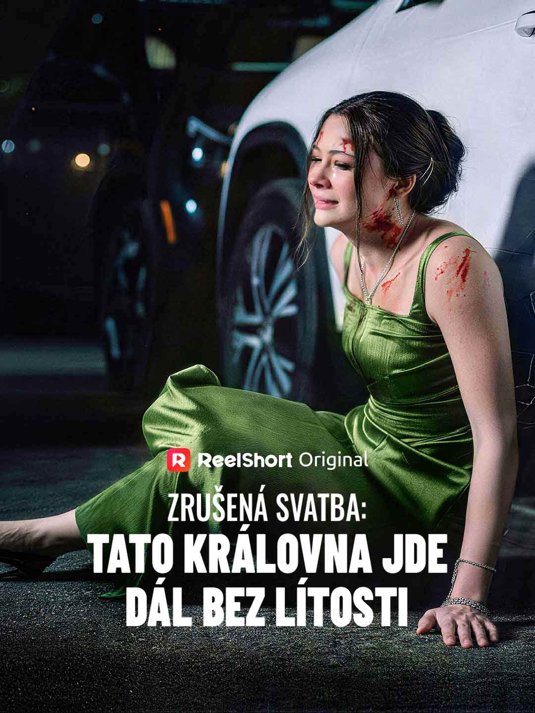 Отменена сватба: Кралицата продължава напред без съжаление