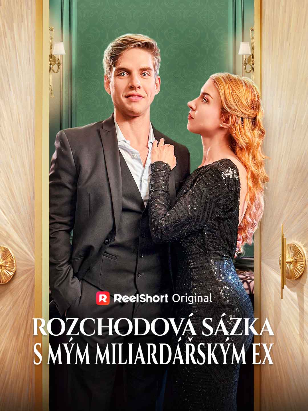 เดิมพันเลิกรากับแฟนเก่ามหาเศรษฐี