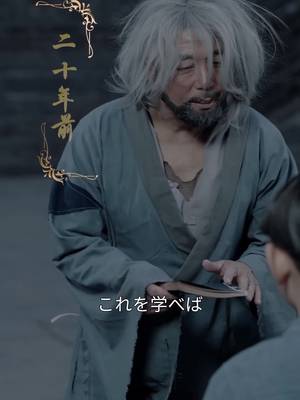 จ้าวยุทธ์ในคราบคนส่งอาหาร