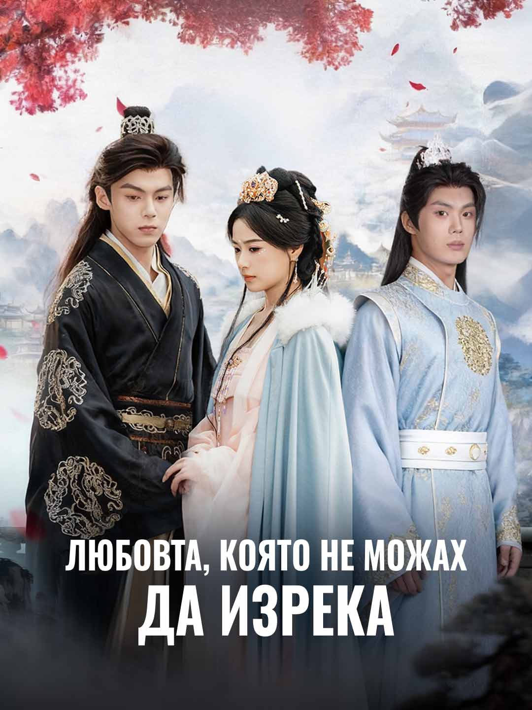 말하지 못한 사랑