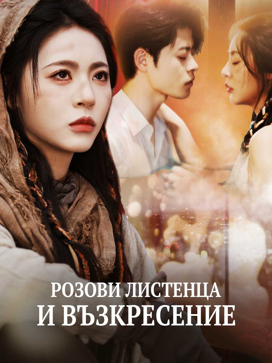 분홍 꽃잎과 부활