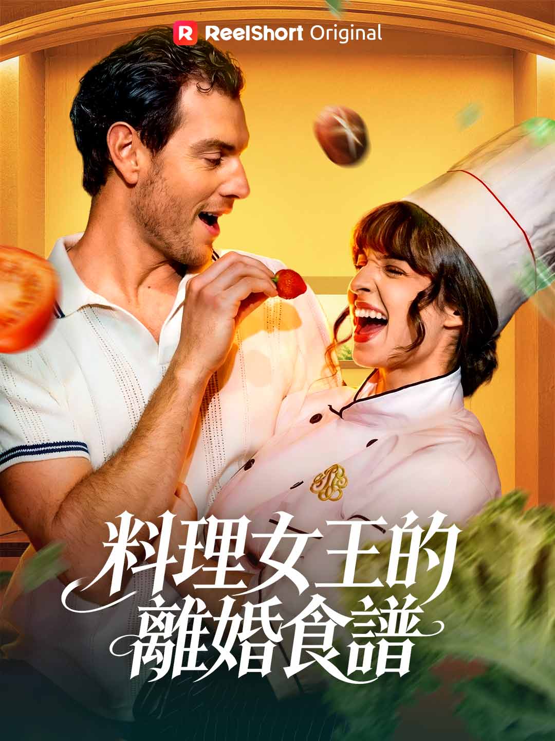 Rozwodowy przepis królowej kuchni