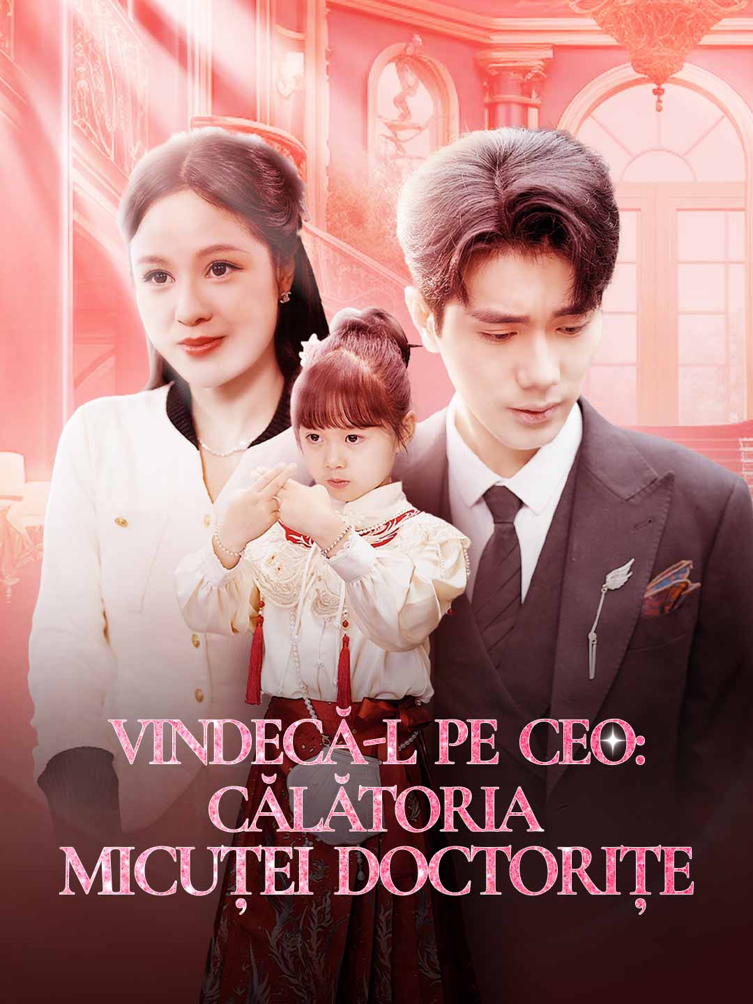 Vindecă-l pe CEO: călătoria micuței doctorițe