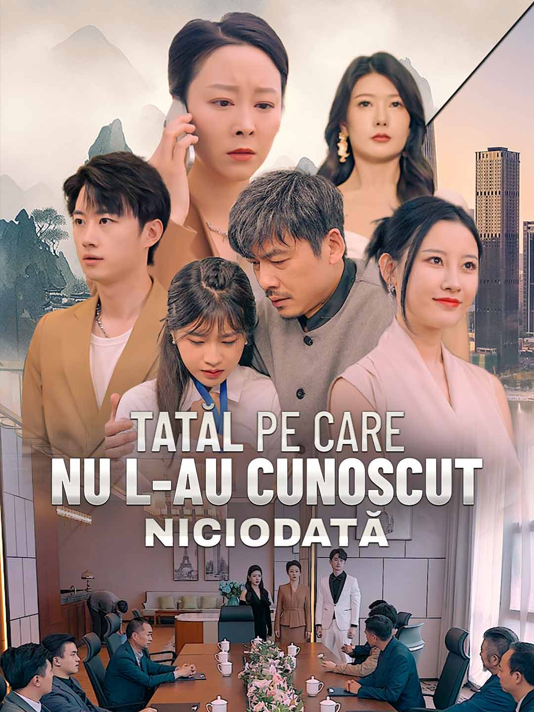 Tatăl pe care nu l-au cunoscut niciodată