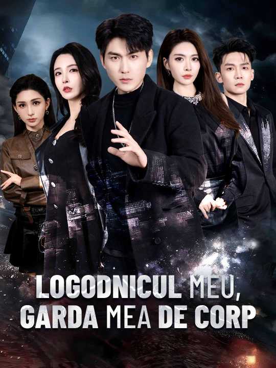 Logodnicul meu, garda mea de corp