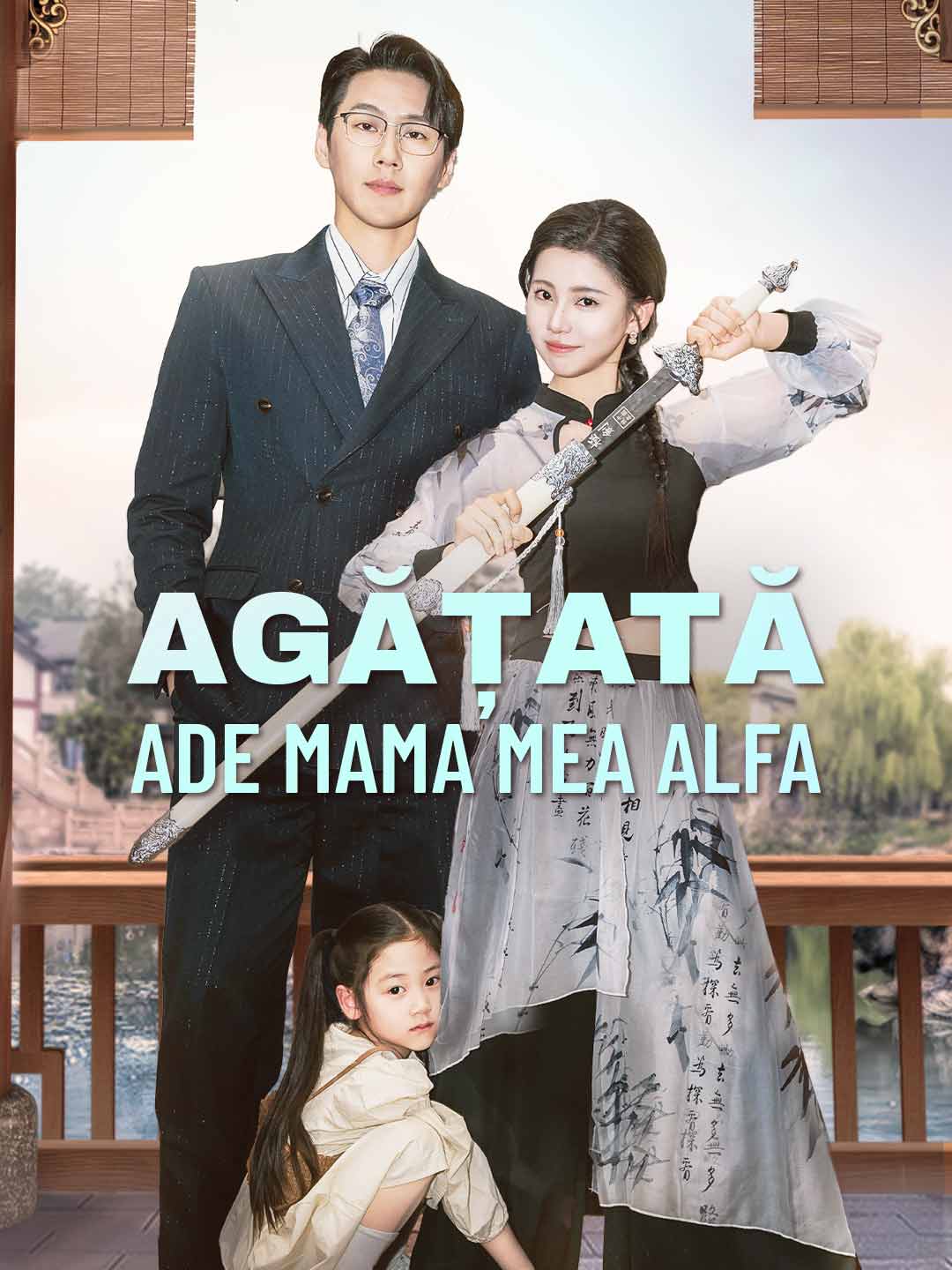 Agățată de mama mea Alfa