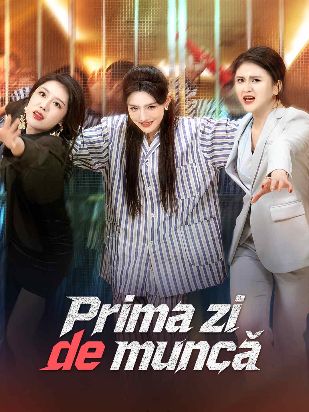 Prima zi de muncă