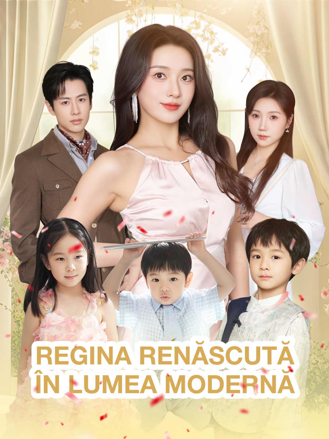 Regina renăscută în lumea modernă