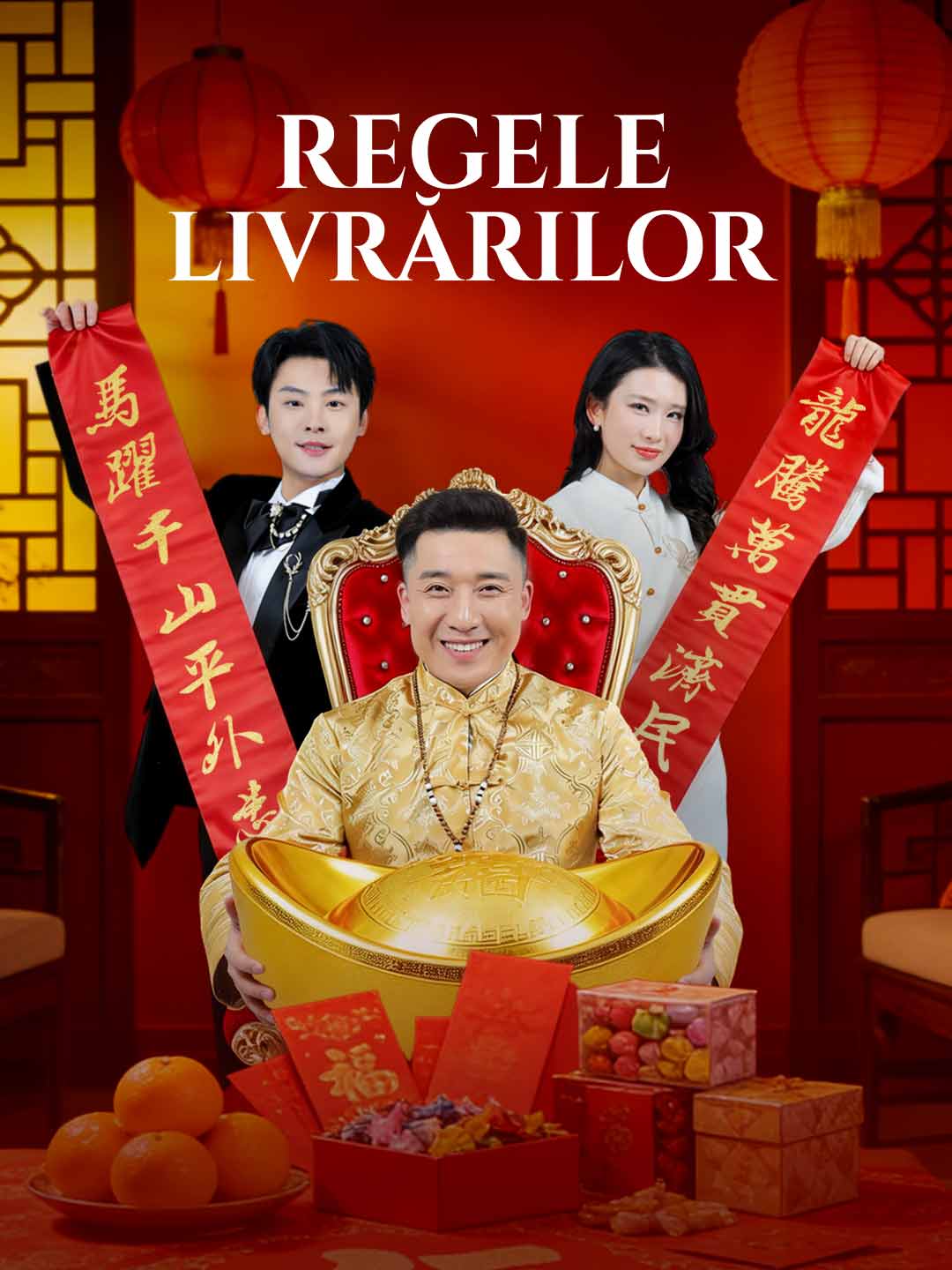 Regele Livrărilor