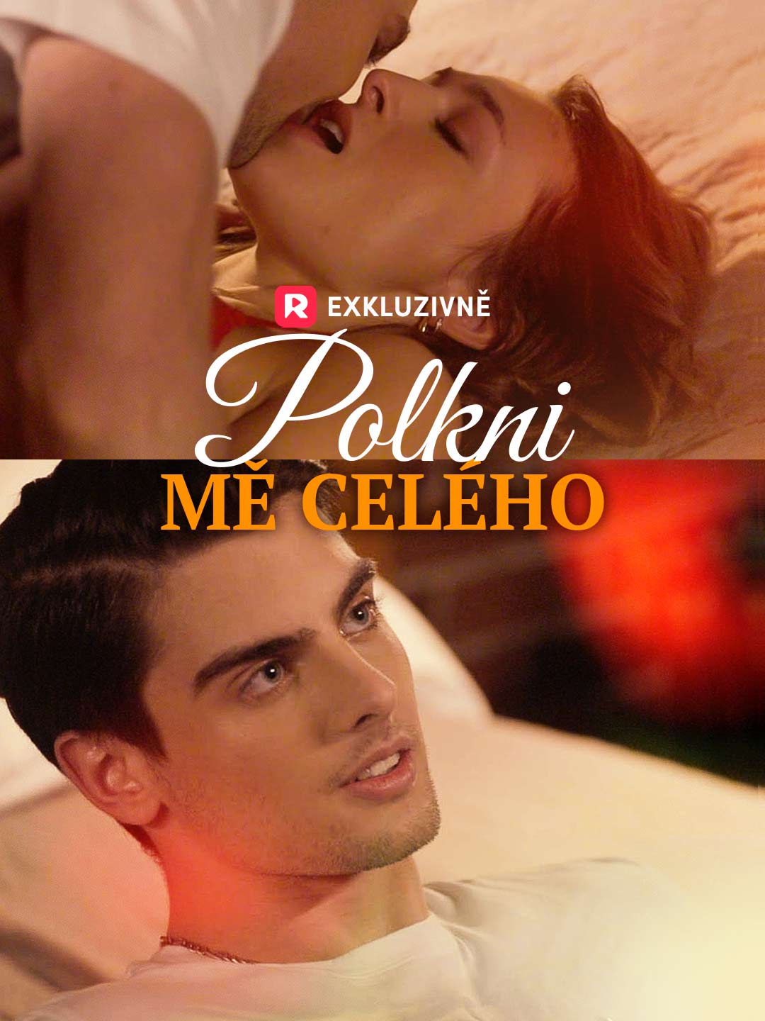 Swallow Me Whole