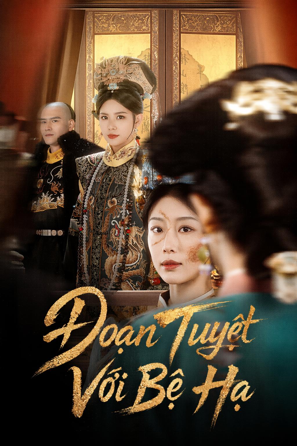 Đoạn Tuyệt Với Bệ Hạ