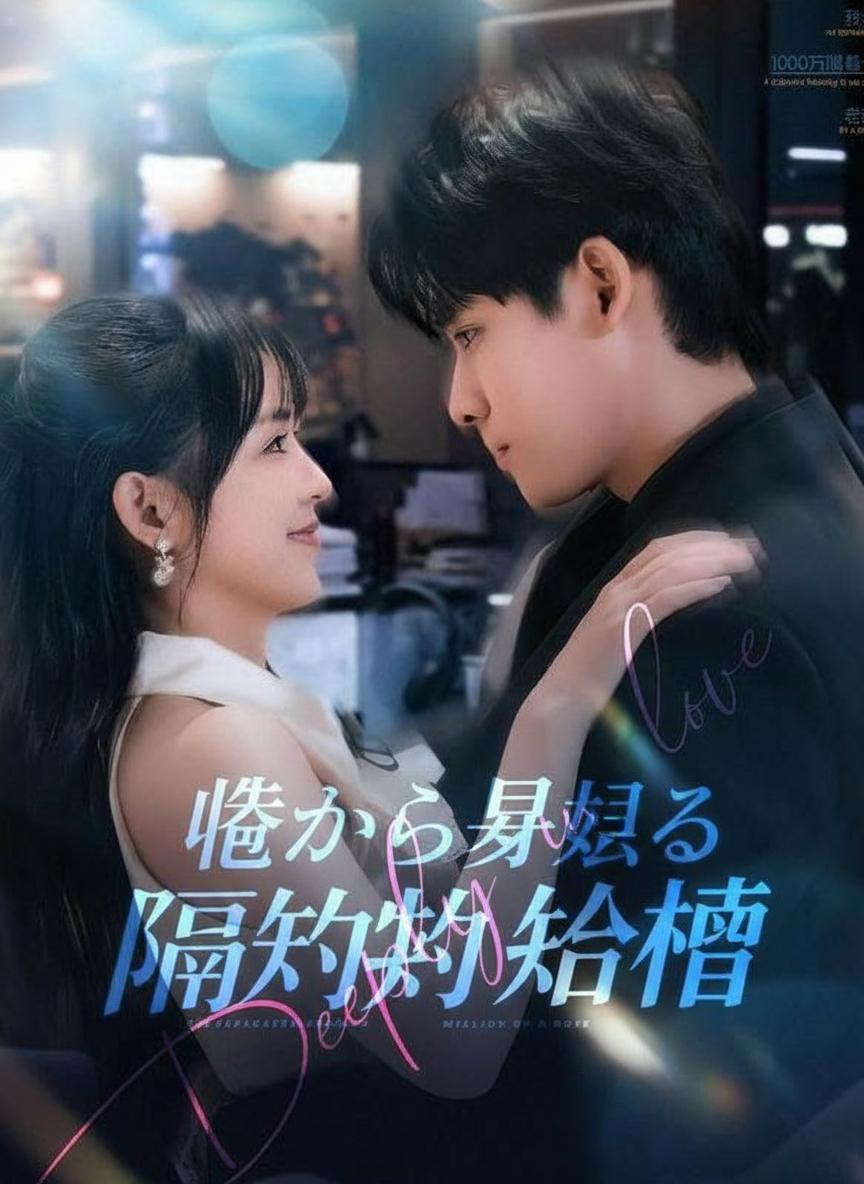 嘘から始まる契約結婚