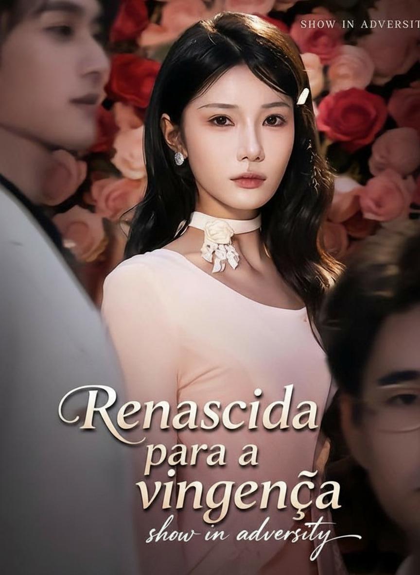 복수를 위한 환생
