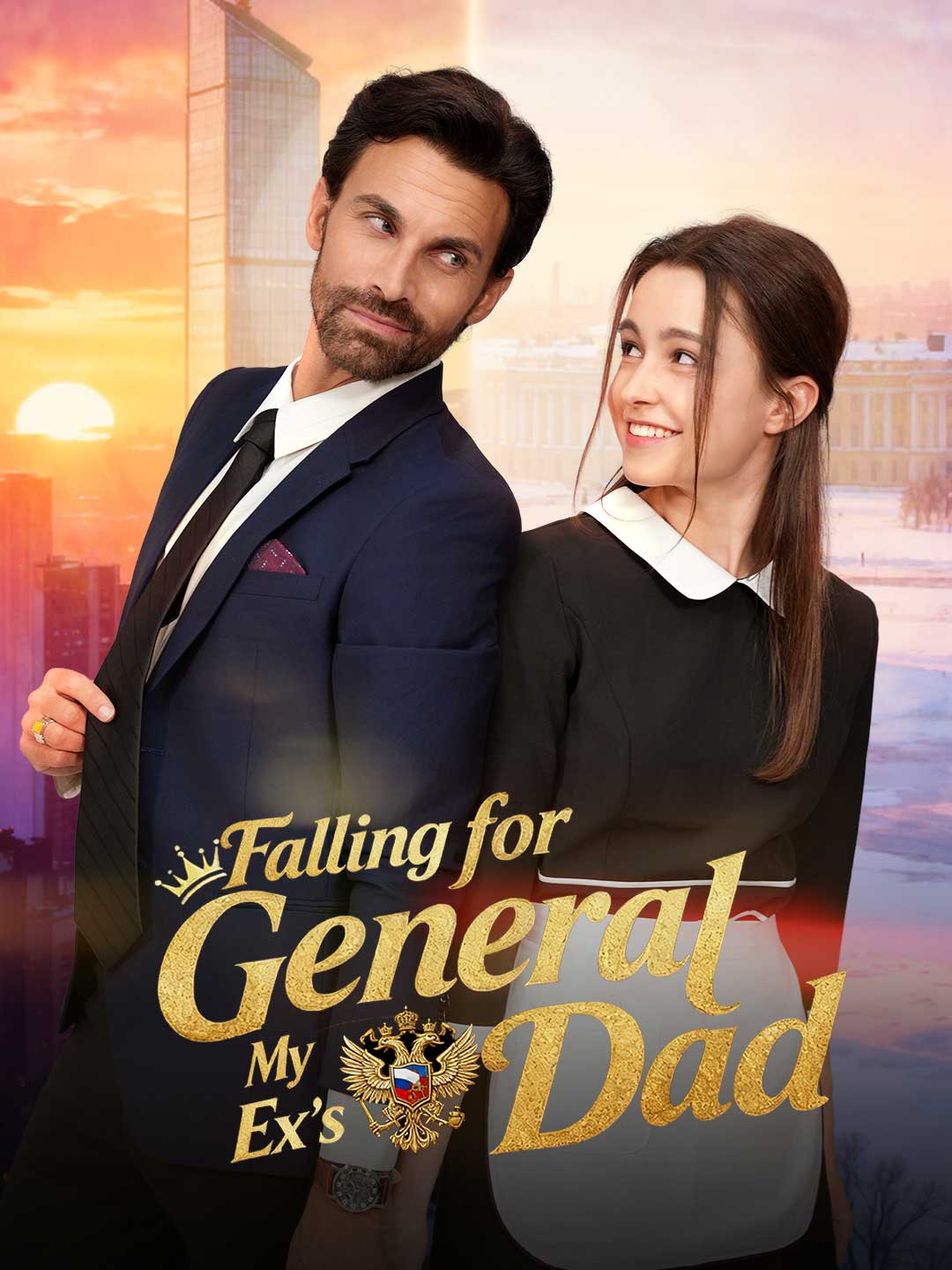 Îndrăgostită de tatăl fostului meu