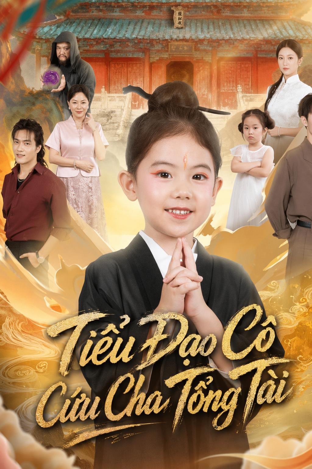 Tiểu Đạo Cô Cứu Cha Tổng Tài