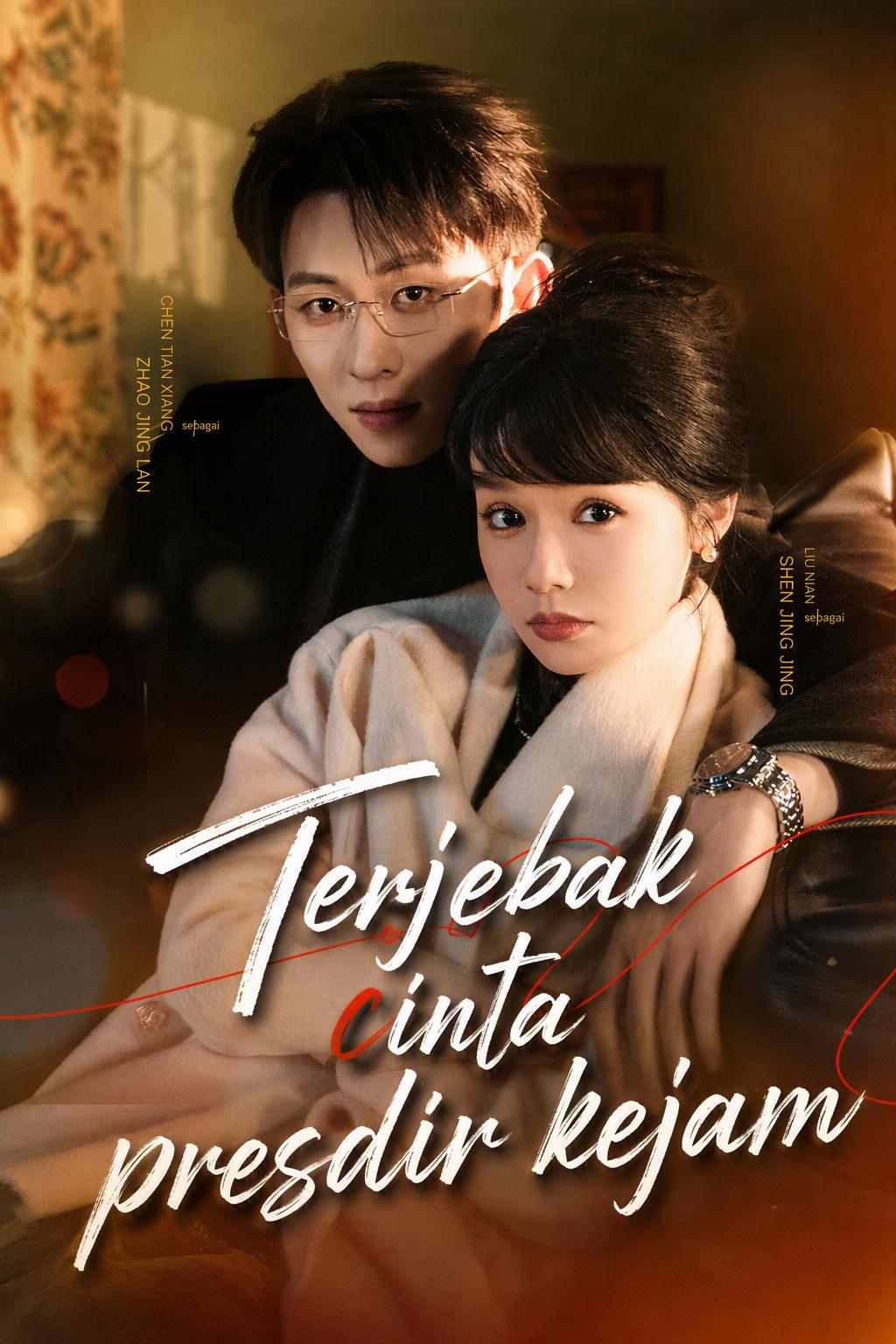 Pandangan pertama sang taipan