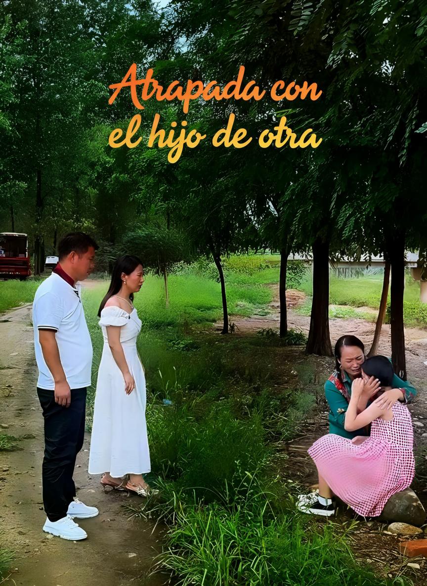 ลูกลับของสามีฉัน