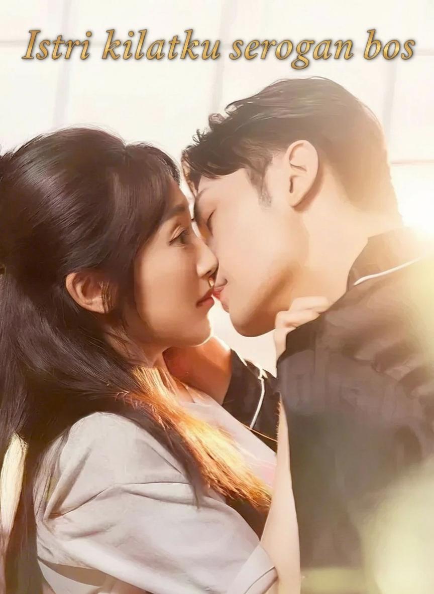Istri kilatku seorang bos