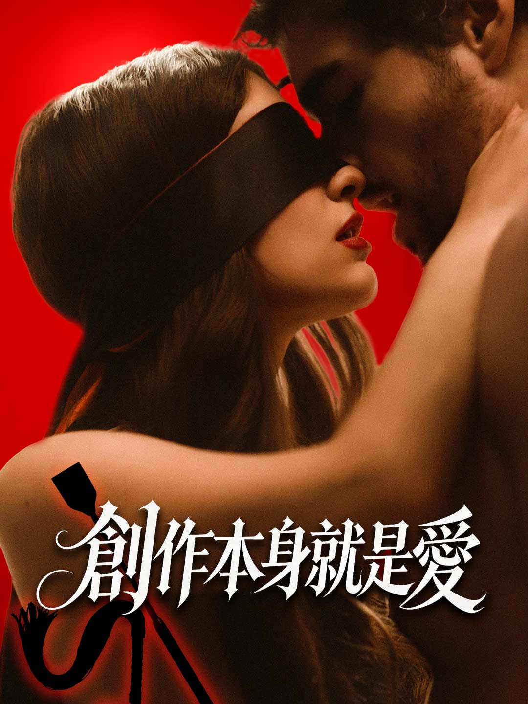 Creare è Amore