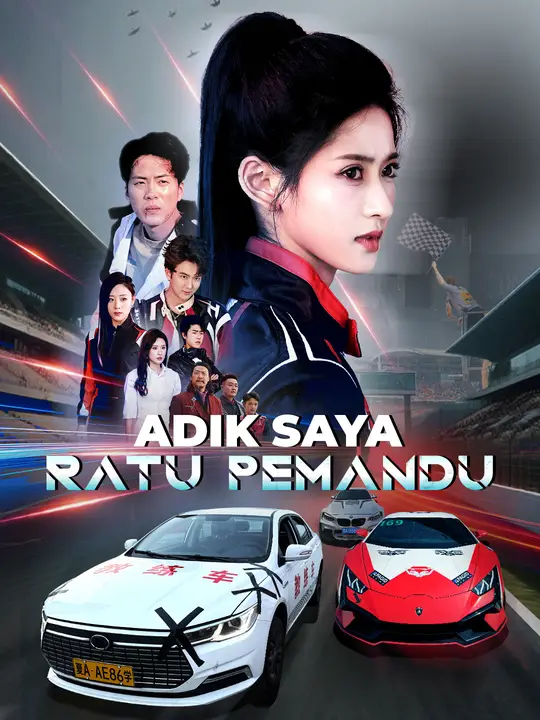 Adik Saya Ratu Pemandu