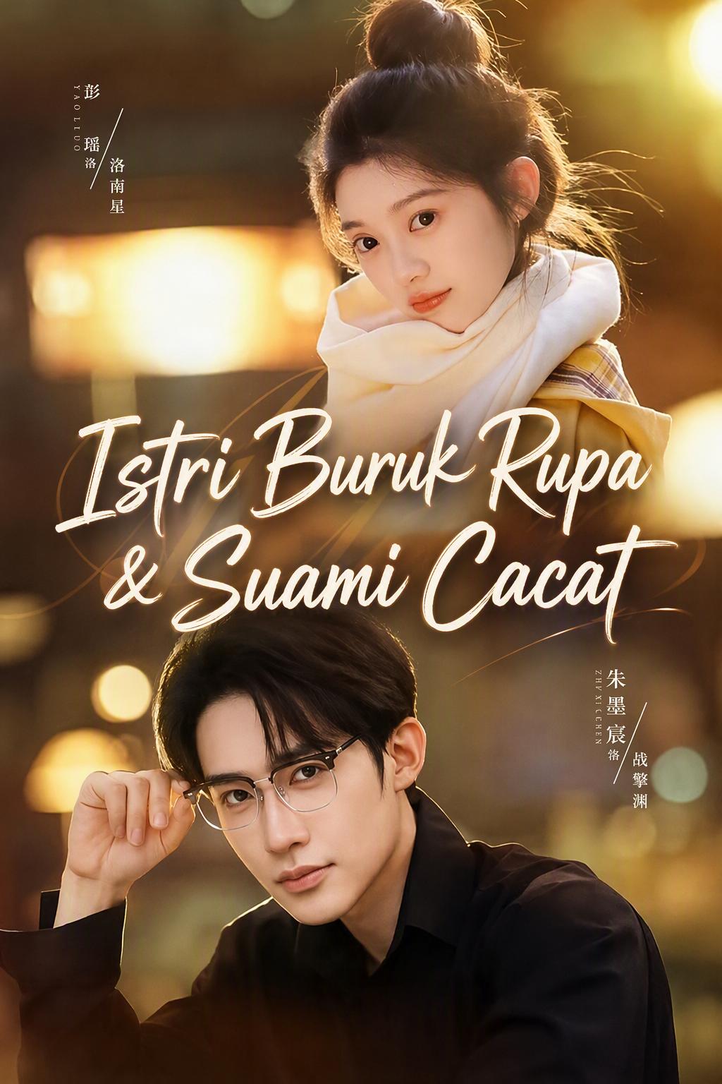 Istri Buruk Rupa & Suami Cacat