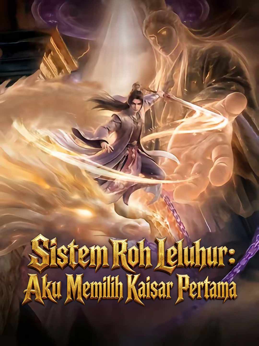 Sistem Roh Leluhur: Aku Memilih Kaisar Pertama