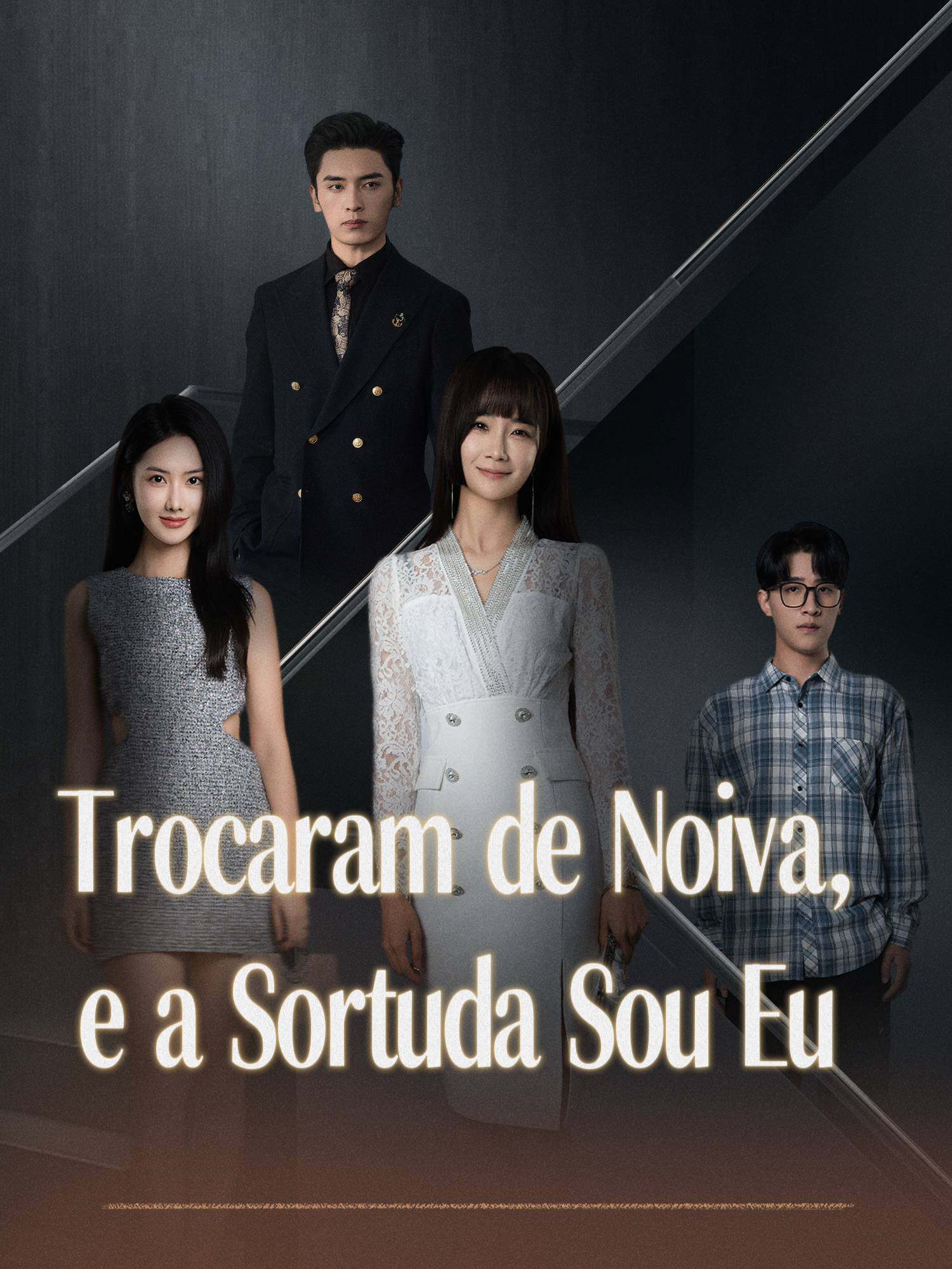 သူဌေးဇနီးရဲ့ ကံကြမ္မာ