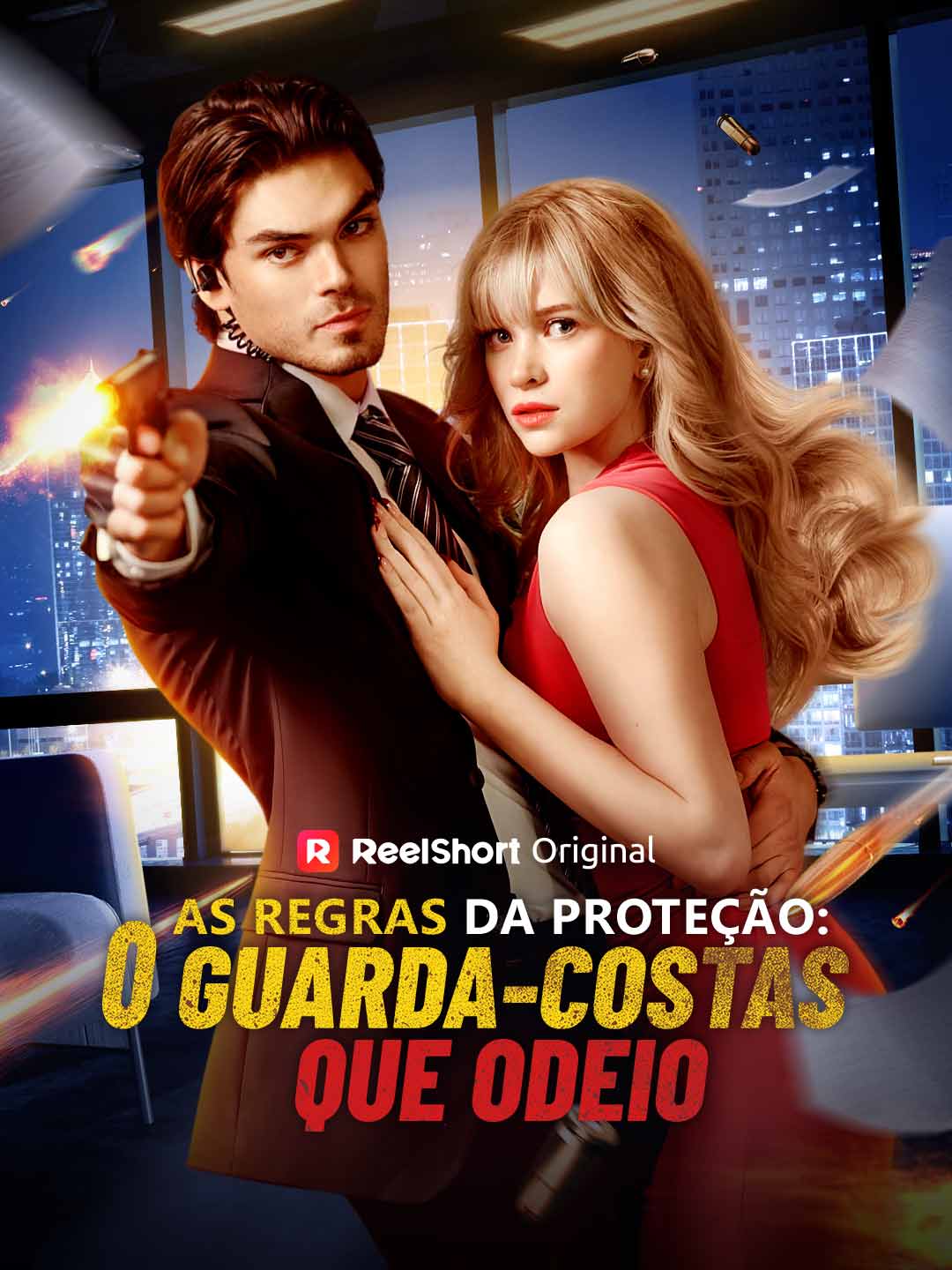 守護のルール：嫌いなボディガード