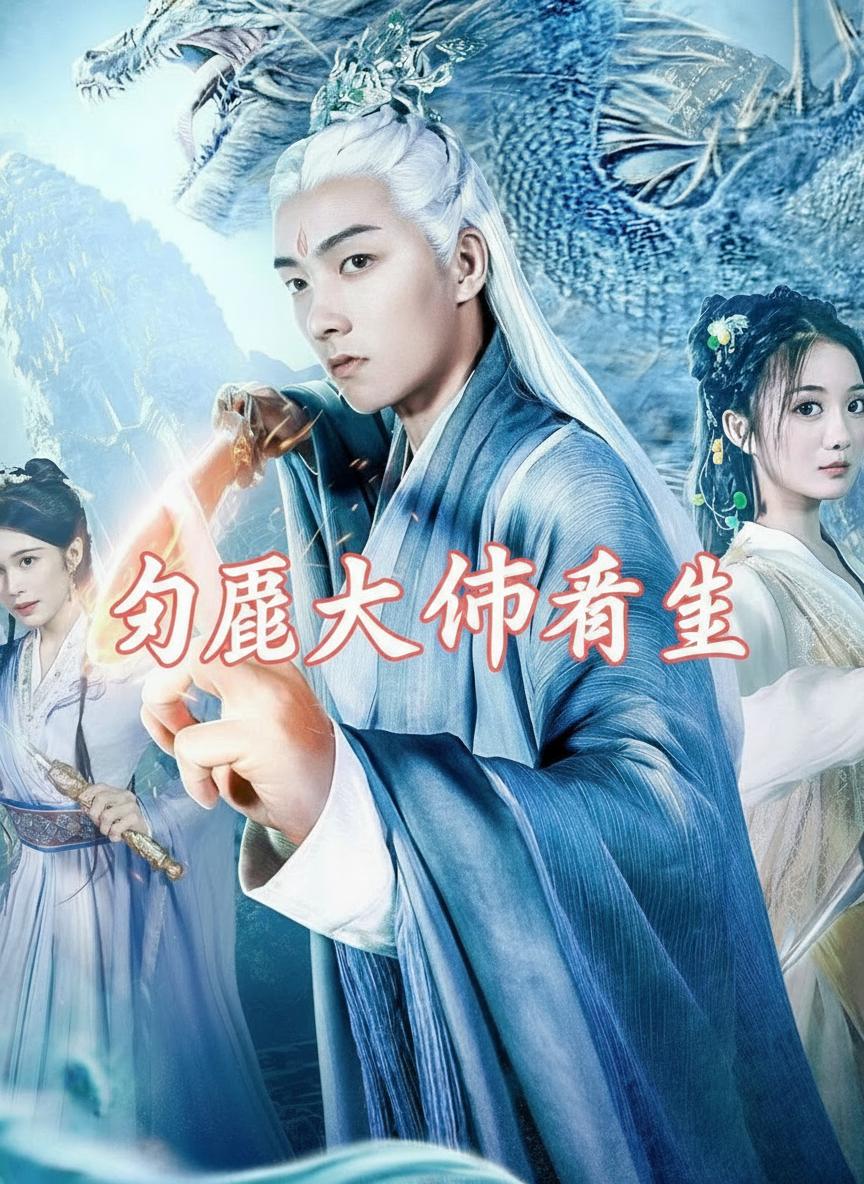 斗羅大帝重生