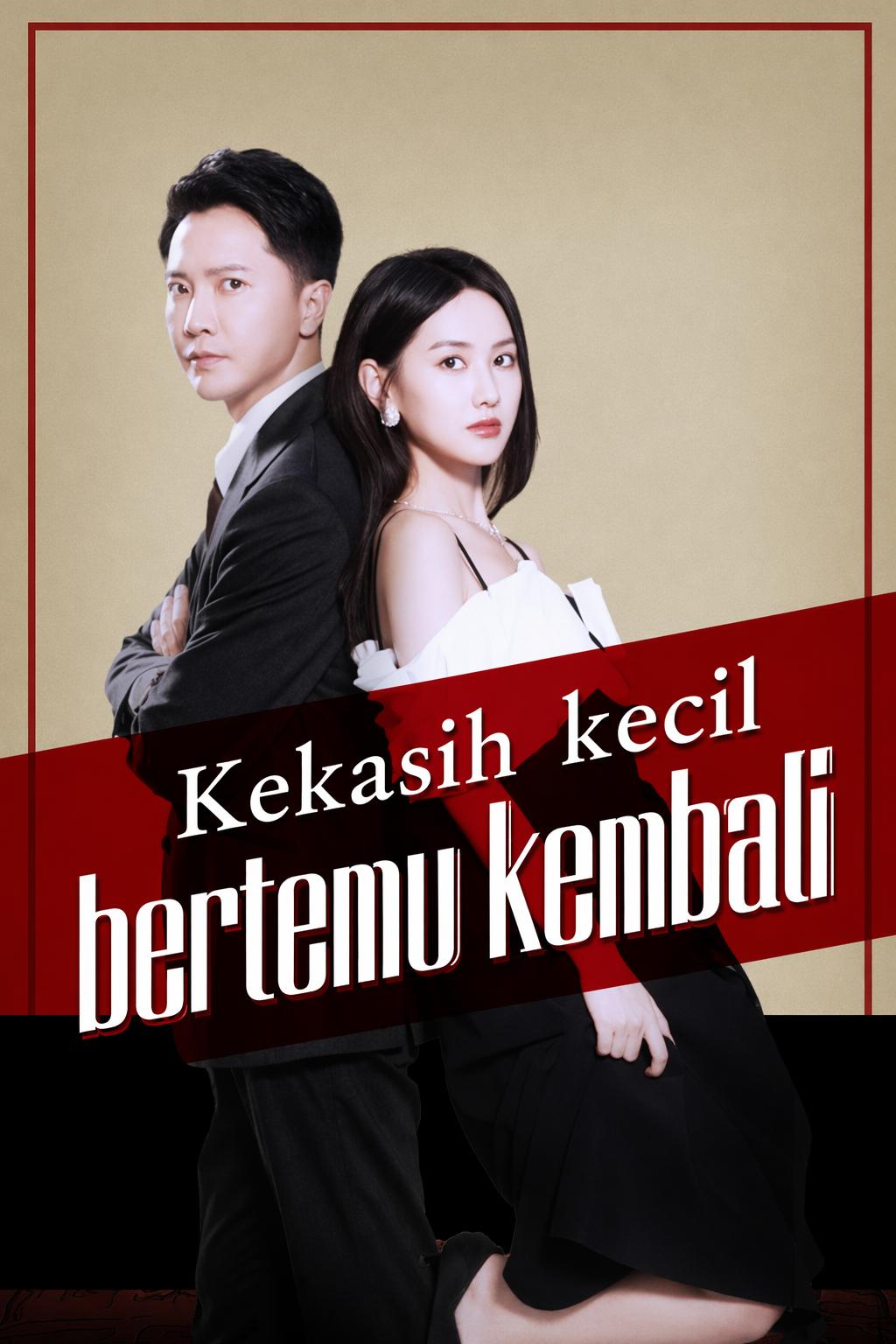 Kekasih kecil bertemu kembali