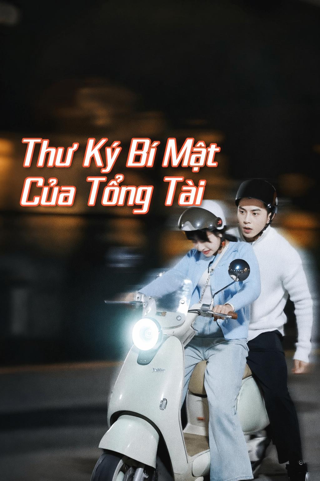Thư Ký Bí Mật Của Tổng Tài