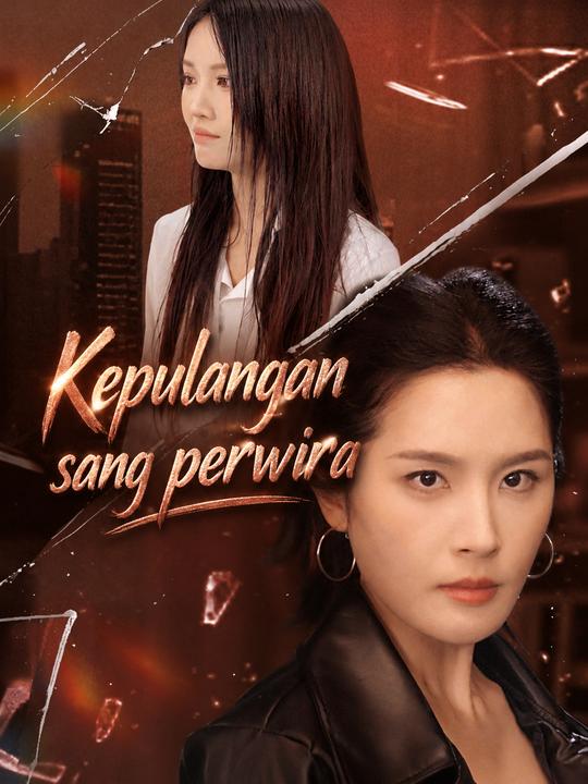 Kepulangan Sang Perwira