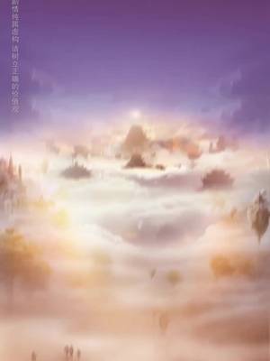 夫君是隐世天神