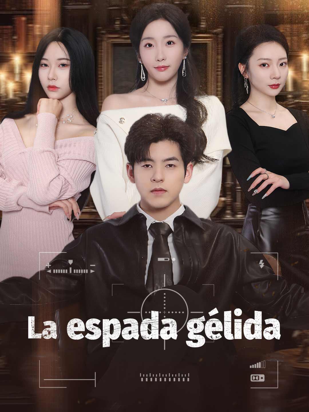 La espada gélida