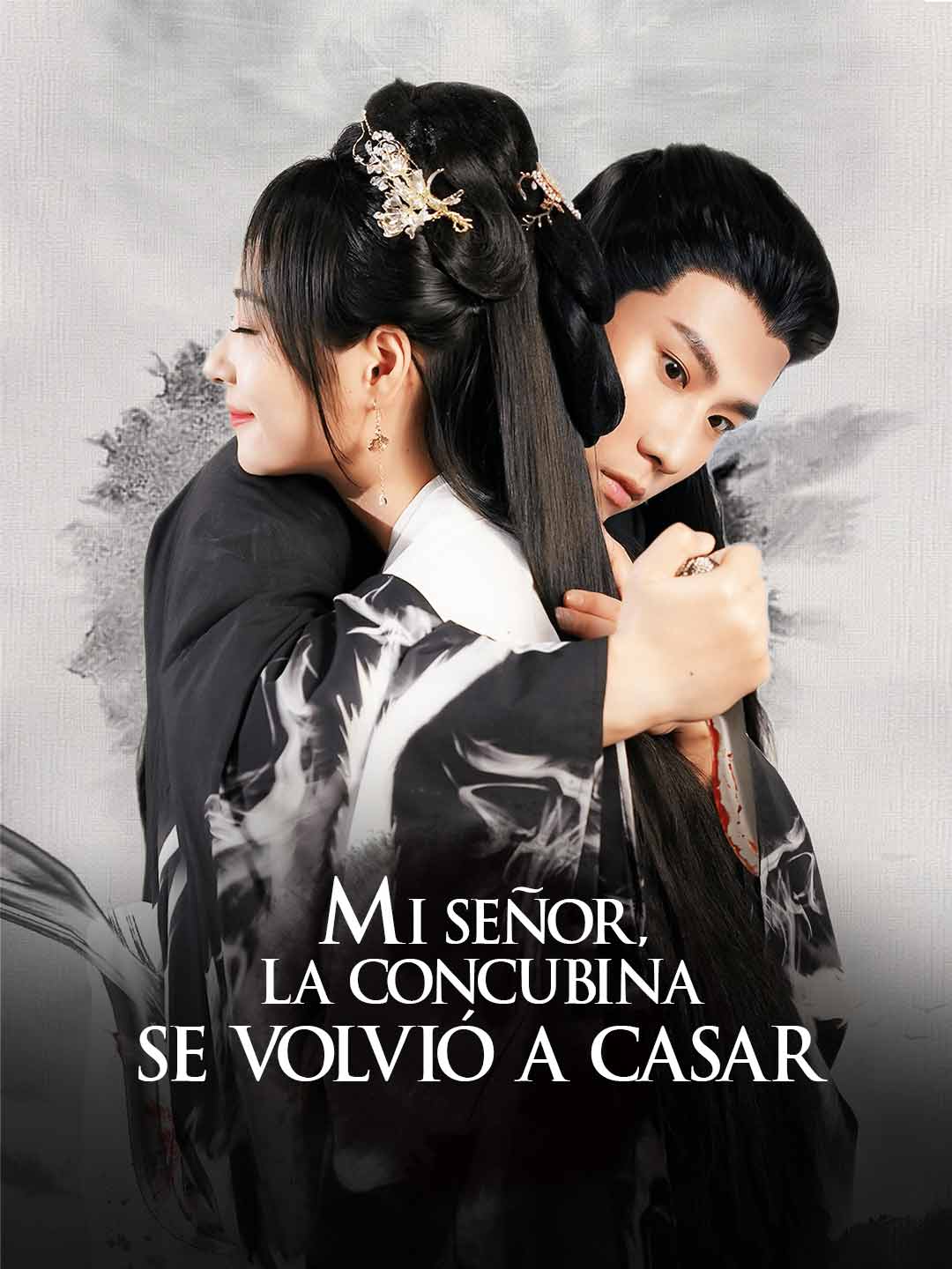Mi Señor, la Concubina se Volvió a Casar