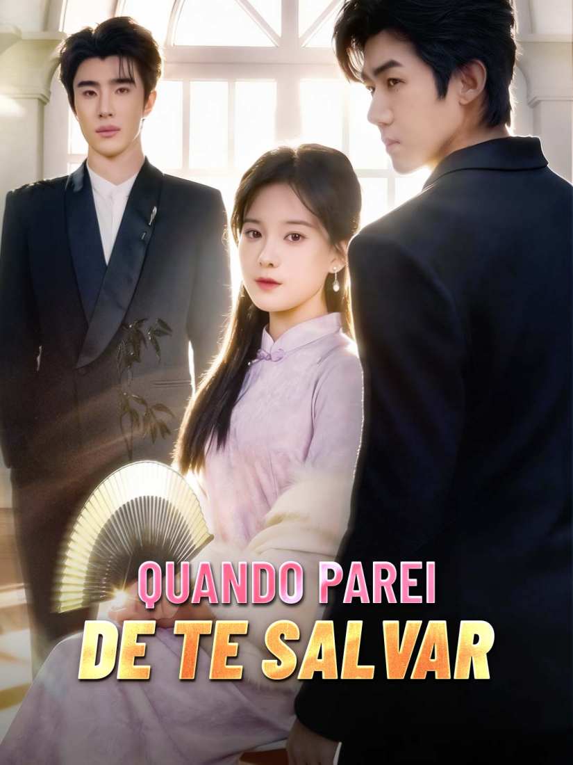 너를 구하는 것을 그만뒀을 때