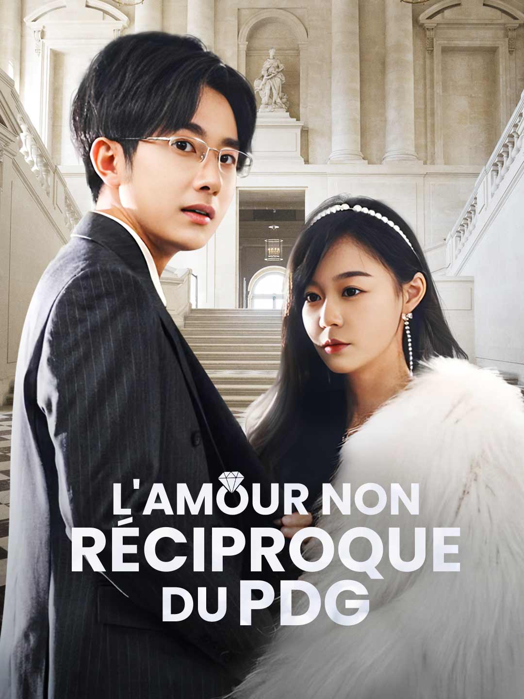L'Amour Non Réciproque du PDG