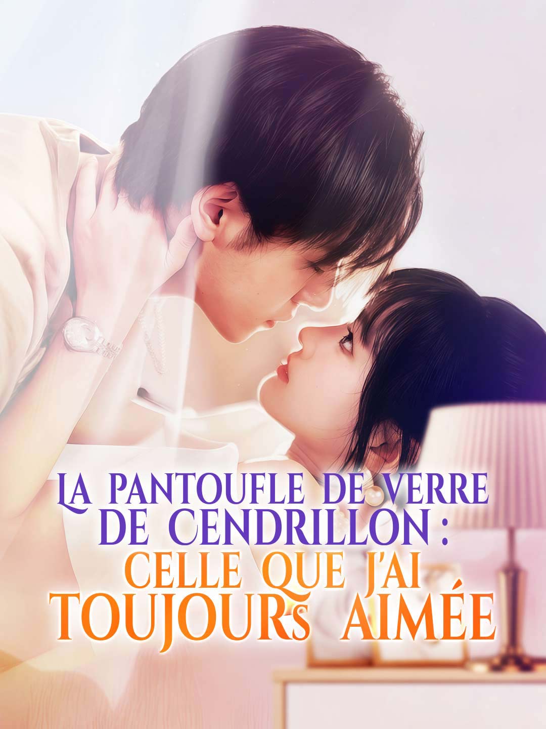 La pantoufle de verre de Cendrillon : celle que j'ai toujours aimée