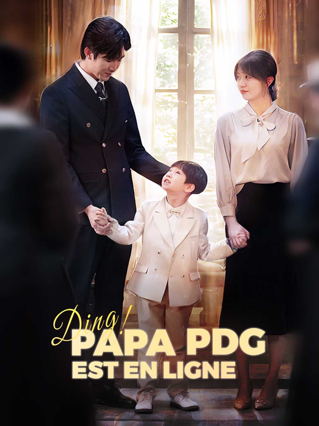 Ding ! Papa PDG est en ligne
