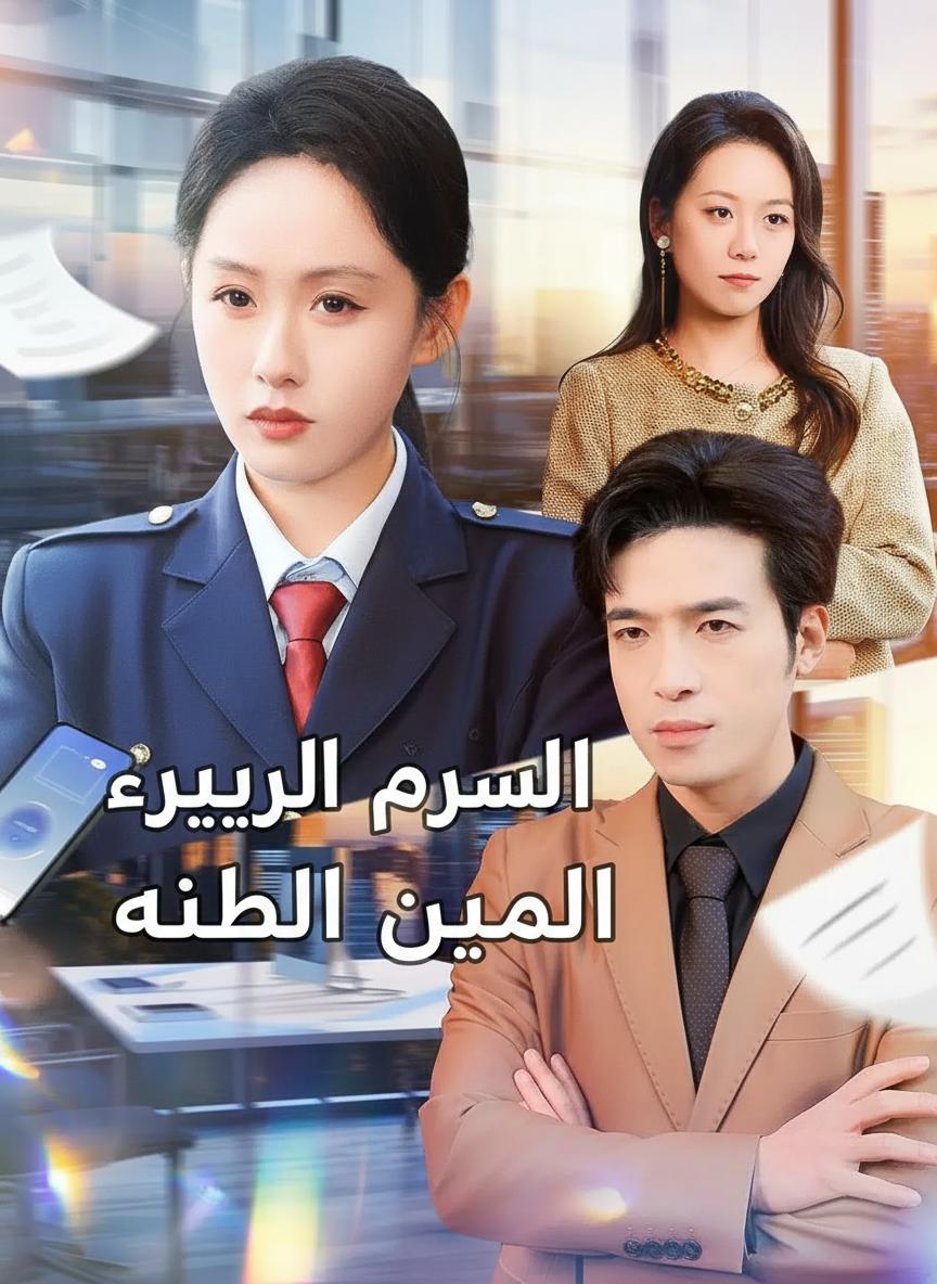 الضربة الأولى بعد نيل المنصب