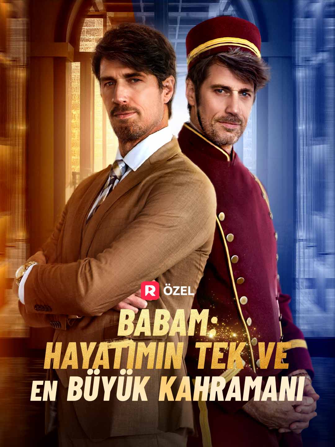 Отец: Мой единственный и величайший герой