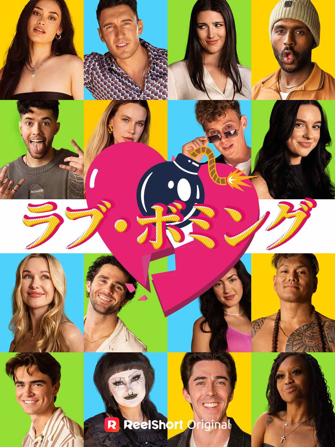 Love Bombing