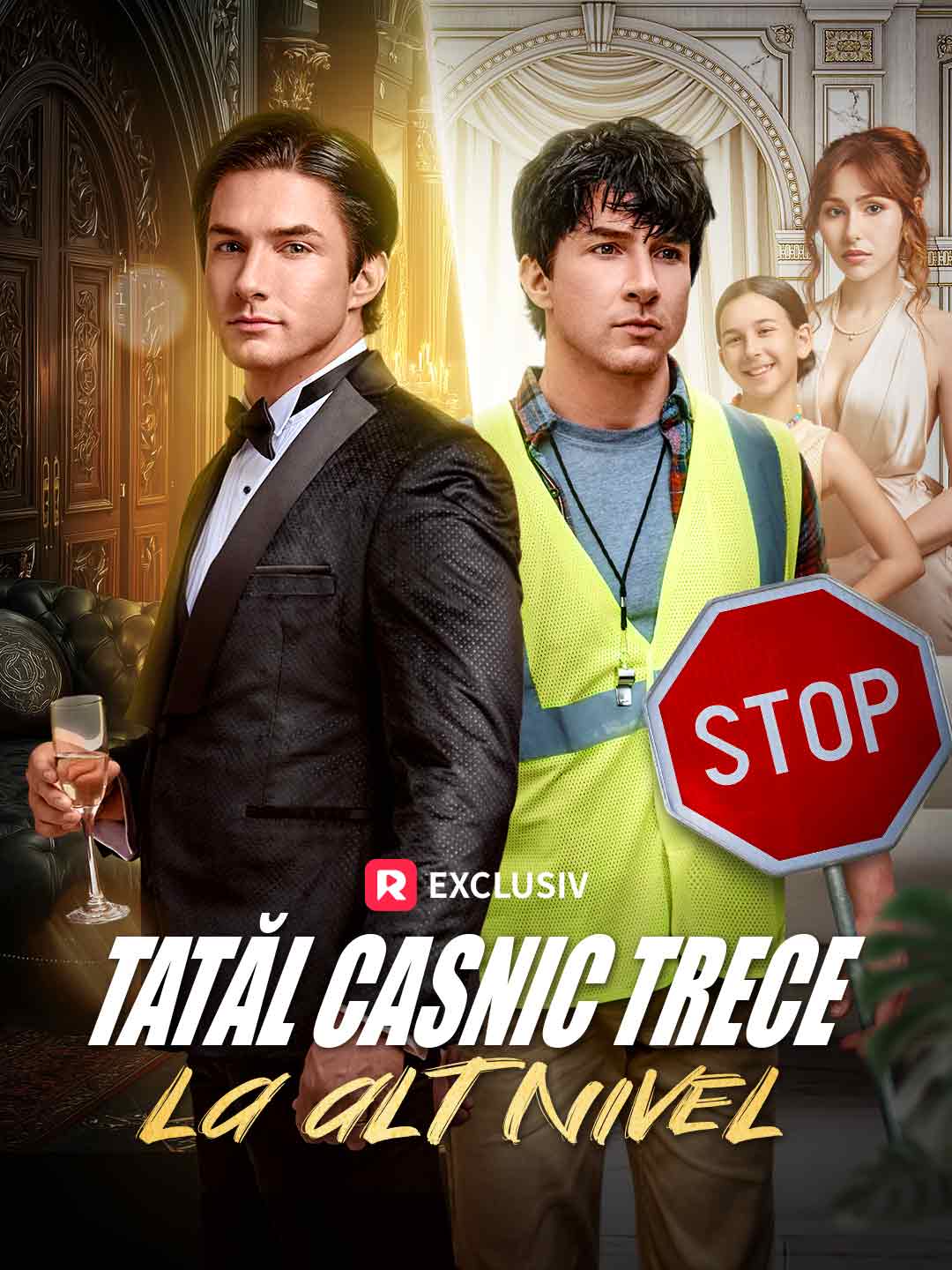 全職爸爸大翻身