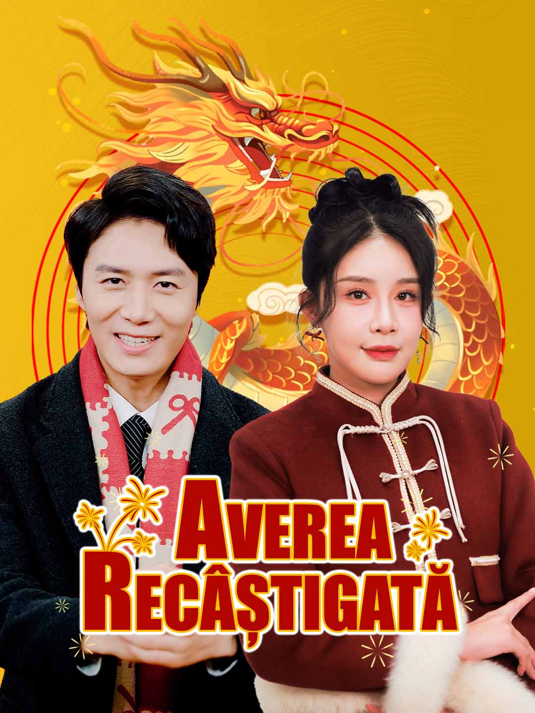 Averea recâștigată