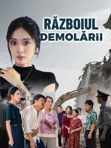 Războiul demolării