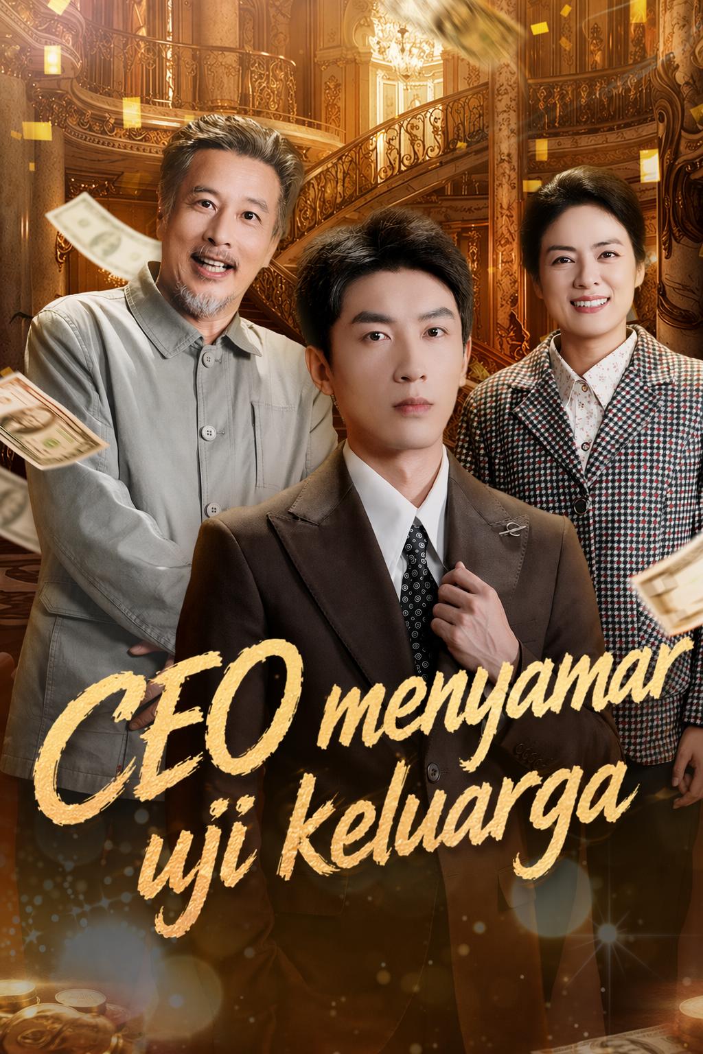 CEO menyamar uji keluarga